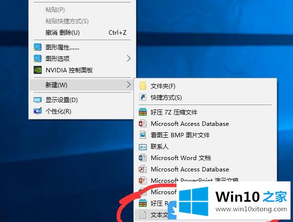 Win10清理垃圾文件代码的操作措施