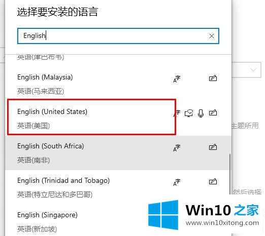 win10盗贼之海闪退解决方法的操作介绍