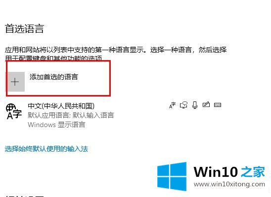 win10盗贼之海闪退解决方法的操作介绍