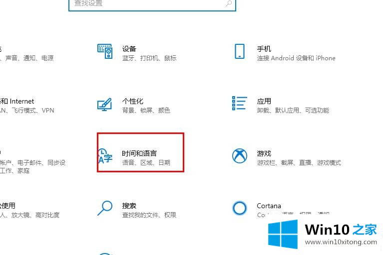 win10盗贼之海闪退解决方法的操作介绍