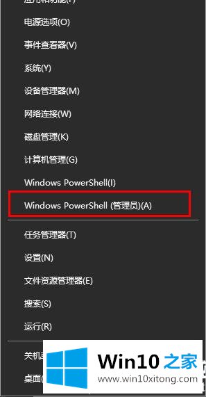 win10盗贼之海无法打开解决方法的修复操作