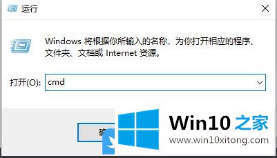 Win10如何跟远程桌面连接的详尽操作步骤