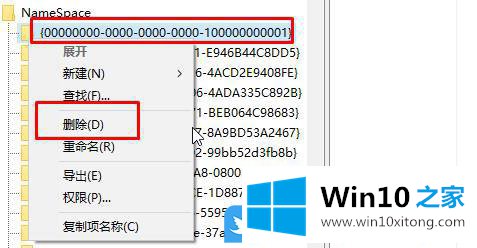 Win10强制删除桌面IE图标的操作手法