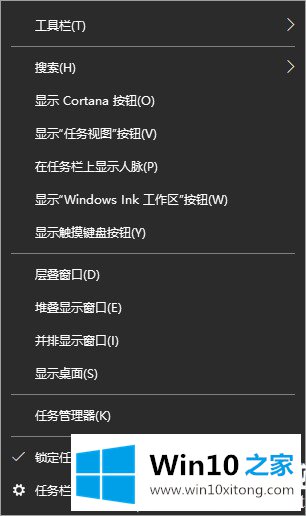 win10搜索框打开解决方法的操作步骤