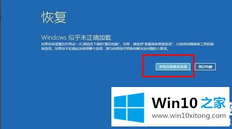 win102004安装蓝屏解决方法的具体操作办法