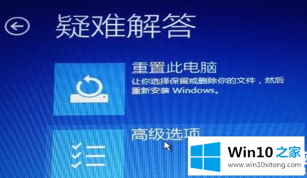 win102004安装蓝屏解决方法的具体操作办法