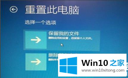 win102004安装蓝屏解决方法的具体操作办法