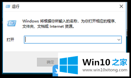 Win10快速打开网络连接的详细解决教程