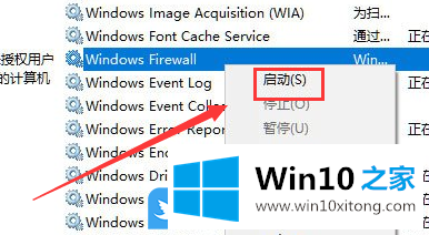 Win10一切正常就是没有声音的修复伎俩