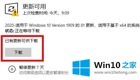 win10的完全操作手段