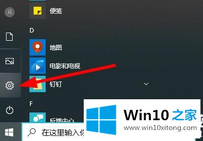 win10的完全操作手段