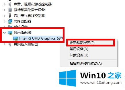 win10的完全操作手段