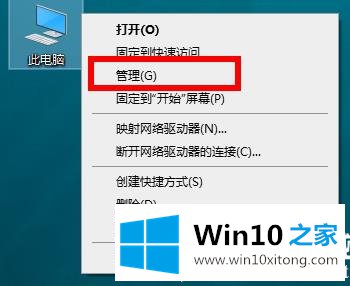 win10的完全操作手段