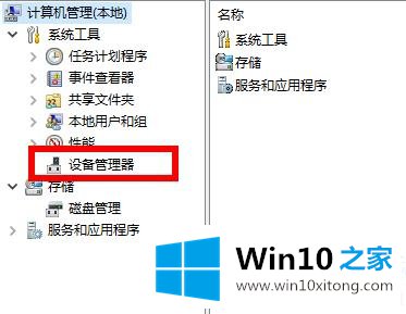 win10的完全操作手段