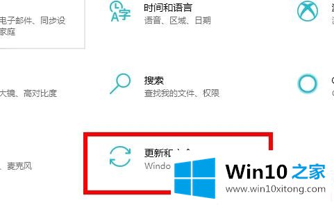 win10的完全操作手段