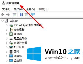 win10检查声卡驱动版本解决方法的完全处理要领