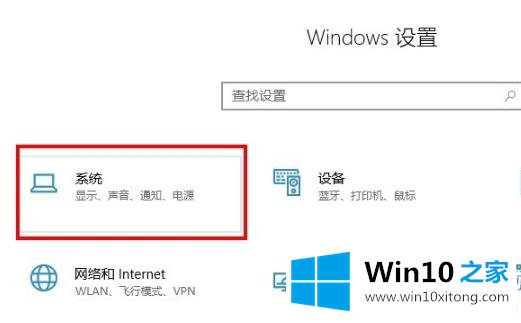 win10调应用大小解决方法的处理技巧