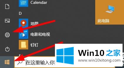 win10调应用大小解决方法的处理技巧