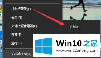 win10右下角去掉文字解决方法的详尽操作举措