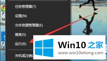 win10右下角去掉文字解决方法的详尽操作举措