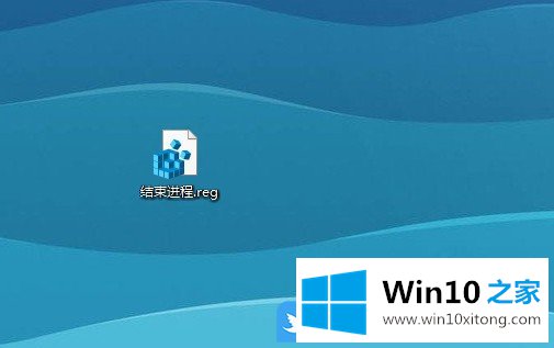 Win10高效关闭全部无响应进程的操作方式