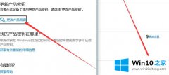 高手告诉你win10水印去除解决方法的解决手段