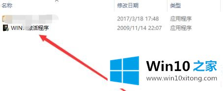 win10水印去除解决方法的解决手段