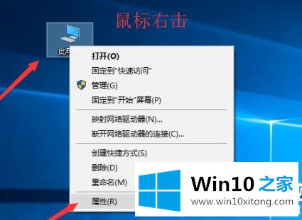 win10更新完后变卡解决方法的具体操作步骤