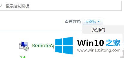 win10升级出错修复解决方法的详尽处理手法