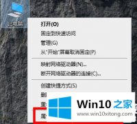 编辑讲解win10升级出错修复解决方法的详尽处理手法