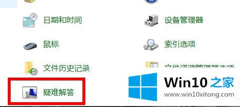 win10升级出错修复解决方法的详尽处理手法