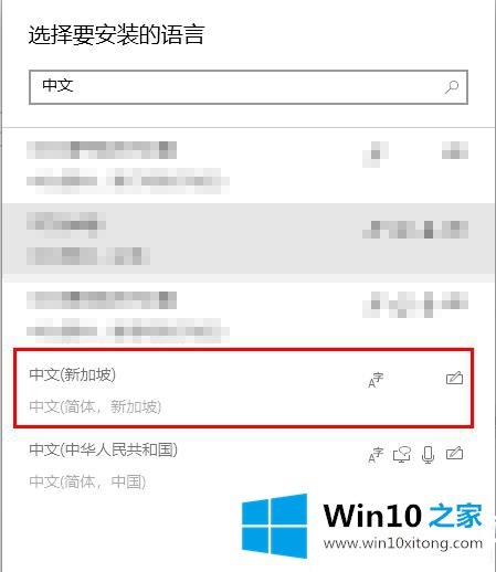 win10盗贼之海中文设置解决方法的具体处理对策