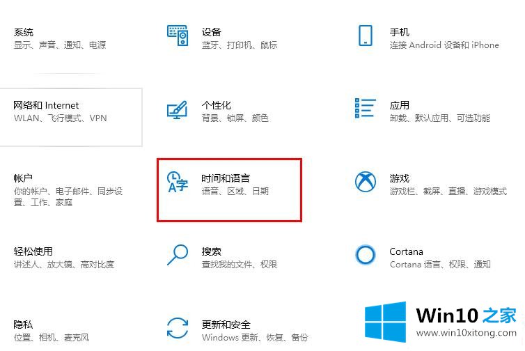 win10商店解决方法的具体解决伎俩