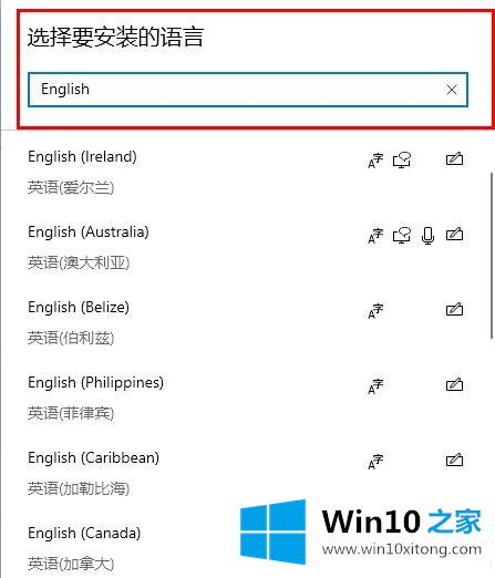 win10商店解决方法的具体解决伎俩