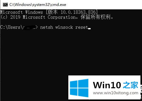 win10盗贼之海连接不上服务器解决方法的解决方式方法