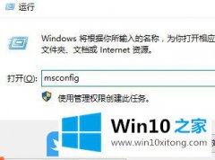 大师告诉你Win10开机黑屏时间长的具体处理手段