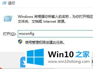 Win10开机黑屏时间长的具体处理手段