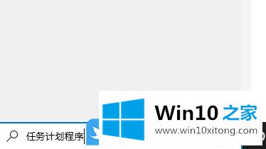 Win10建基本任务设置定时关机的处理本领