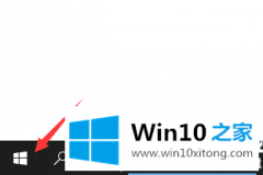 本文讲解win10系统运行命令的处理对策