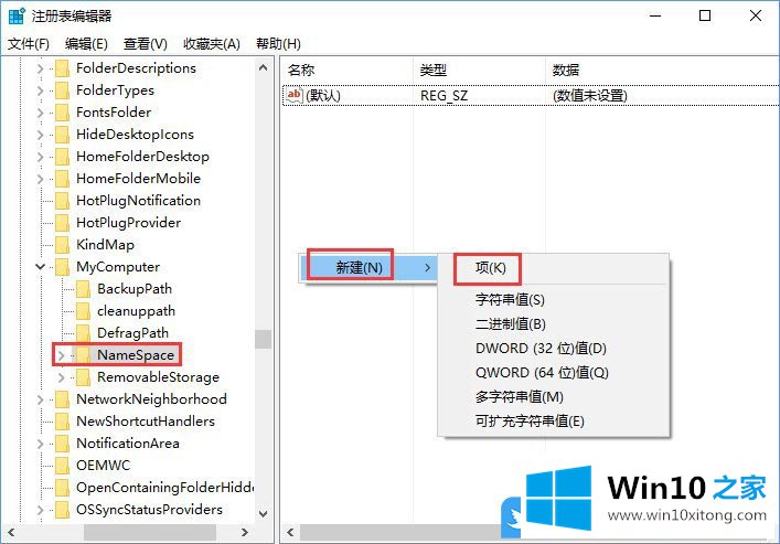 Win10文件资源管理器此电脑中怎么显示控制面板的具体处理法子