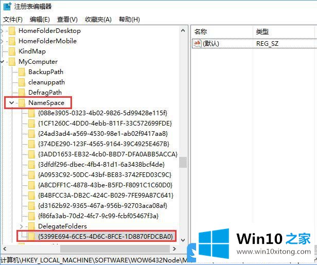 Win10文件资源管理器此电脑中怎么显示控制面板的具体处理法子