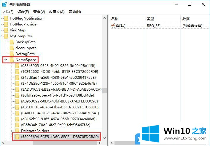 Win10文件资源管理器此电脑中怎么显示控制面板的具体处理法子