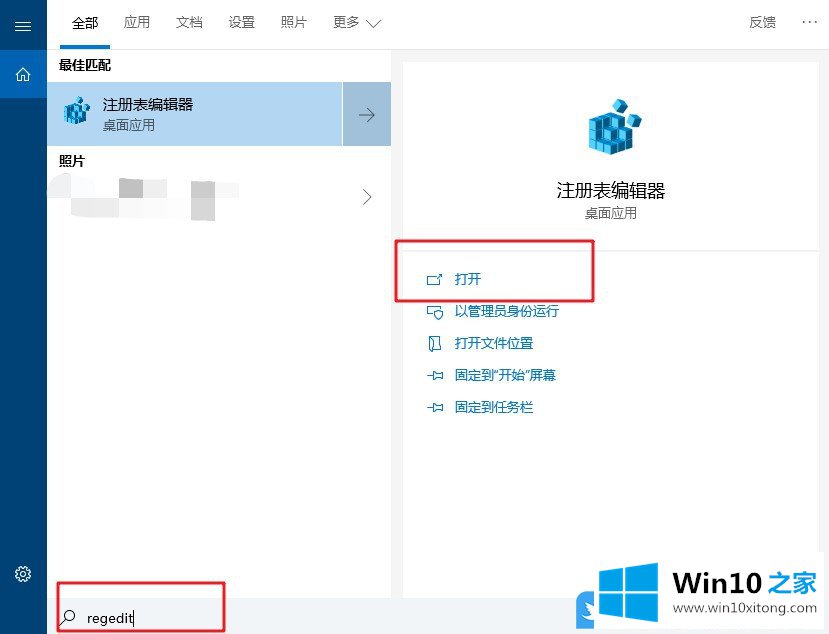 Win10文件资源管理器此电脑中怎么显示控制面板的具体处理法子