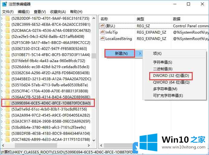 Win10文件资源管理器此电脑中怎么显示控制面板的具体处理法子