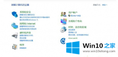 编辑给您说Win10系统中SMB1.0功能关闭了打开解决方法的详尽处理技巧