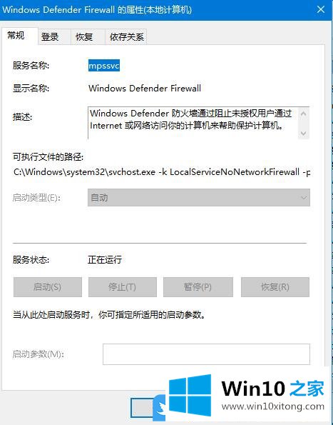 Win10安装字体失败提示已安装的详尽处理手段