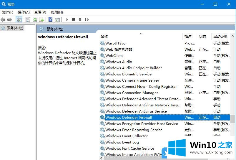 Win10安装字体失败提示已安装的详尽处理手段