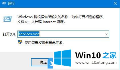 Win10安装字体失败提示已安装的详尽处理手段