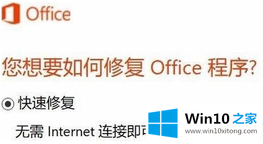 Win10右键新建没有office选项解决方法的详细解决本领