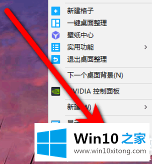 Win10桌面图标怎么设置的完全处理手法